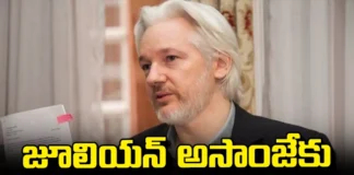 Julian Assange Got A Reprieve, Assange Got A Reprieve,How Australia Pushed For Julian,Julian Assange Lands In Australia,Julian Assange Timeline,Julian Assange Leaves Uk After Plea Deal,High Court Grants Julian Assange,Julian Assange,Wikileaks Founder,Release Of Julian Assange,Mango News, Mango News Telugu