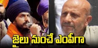 Engineer Rashid Amritpal Will Need Court Order To Attend Parliament,Rashid Amritpal Will Need Court Order To Attend Parliament,Engineer Rashid Amritpal Will Need Court Order,Need Court Order To Attend Engineer Rashid Amritpal Will Need Court Order To Attend Parliament,Rashid Amritpal Will Need Court Order To Attend Parliament,Engineer Rashid Amritpal Will Need Court Order,Need Court Order To Attend Parliament,Parliament,Amritpal Singh, Engineer Rashid, Lok Sabha Elections, Lok Sabha Election Results 2024,Lok Sabha Election Results,Amritpal Singh & Engineer Rashid Voted To Power,Jailed Candidates Win Lok Sabha Election,Mango News,Mango News Telugu