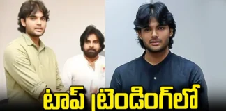 Akira Nandan In Top Trending,Top Trending, Akira Nandan,BJP, Chandrababu, Janasena, Narendra Modi, Pawan Kalyan, Renudesai,TDP,Chandrababu Naidu,Ap,Andhra Pradesh Exit Polls, Highest Polling In AP, AP Polling, AP Election Results , Assembly Elections, Lok Sabha Elections, AP Live Updates, AP Politics, Political News, Mango News, Mango News Telugu