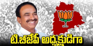 Etala Rajender As President Of Telangana Bjp,President Of Telangana Bjp, Kishan Reddy, Telangana Bjp,Bjp,Telangana Lok Sabha Results 2024,Telangana Lok Sabha Elections,Telangana Assembly Election Result,Telangana Lok Sabha Election 2024,Telangana Political Updates,Mango News,Mango News Telugu