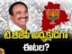 Etala Rajender As President Of Telangana Bjp,President Of Telangana Bjp, Kishan Reddy, Telangana Bjp,Bjp,Telangana Lok Sabha Results 2024,Telangana Lok Sabha Elections,Telangana Assembly Election Result,Telangana Lok Sabha Election 2024,Telangana Political Updates,Mango News,Mango News Telugu