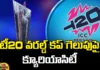 Do You Know How Much The T20 World Cup Winner'S Prize Money Is?,T20 World Cup Winner'S Prize Money Is?, T20 World Cup Winner'S Prize Money,T20 World Cup Winner,T20 World Cup,World Cup,World Cup Winner Prize Money,2024 T20 World Cup Prize Money,2024 T20 World Cup,ICC,Mango News, Mango News Telugu