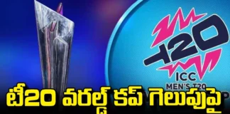 Do You Know How Much The T20 World Cup Winner'S Prize Money Is?,T20 World Cup Winner'S Prize Money Is?, T20 World Cup Winner'S Prize Money,T20 World Cup Winner,T20 World Cup,World Cup,World Cup Winner Prize Money,2024 T20 World Cup Prize Money,2024 T20 World Cup,ICC,Mango News, Mango News Telugu