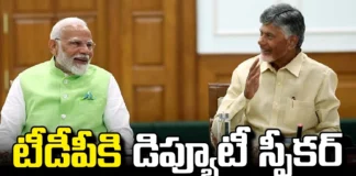 Prime Minister Modi Is Thinking Of Giving The Post Of Deputy Speaker To The Telugu Desam Party, Deputy Speaker To The Telugu Desam Party,Prime Minister Modi,Telugu Desam Party,TDP,pawan kalyan,Modi,Janasena,Loksabha,YCP Prime Minister,Modi, Chandrababu Naidu,AP Live Updates, AP Politics, Political News,Mango News, Mango News Telugu