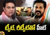 The Tweet War Between Revanth Reddy And KTR Continues, Tweet War, Coal Mines Tweet War, KTR vs Revanth Reddy, Tweet, Retweet, Tweets War on Coal Mines Auction, CM Revanth Reddy, KTR, BRS, Congress, TS Politics, TS Live Updates,Political News, Mango News, Mango News Telugu