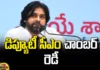 AP Deputy CM Pawan Kalyan Chamber Ready,Deputy CM Pawan Kalyan Chamber Ready,AP Deputy CM Pawan Kalyan,Pawan Kalyan Chamber Ready,Pawan Kalyan ,AP Deputy CM,AP Deputy CM Pawan Kalyan, Chandrababu, Deputy CM chamber,Jagan, Nadendla Manohar and Kandula Durgesh,Pawan,TDP,YCP,Janasena,AP Live Updates, AP Politics, Political News,Mango News, Mango News Telugu,