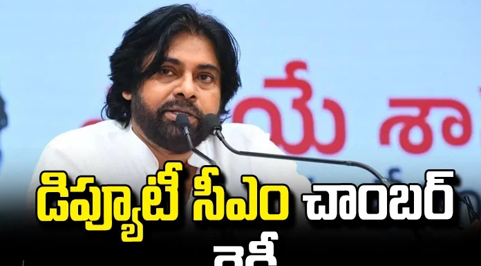 AP Deputy CM Pawan Kalyan Chamber Ready,Deputy CM Pawan Kalyan Chamber Ready,AP Deputy CM Pawan Kalyan,Pawan Kalyan Chamber Ready,Pawan Kalyan ,AP Deputy CM,AP Deputy CM Pawan Kalyan, Chandrababu, Deputy CM chamber,Jagan, Nadendla Manohar and Kandula Durgesh,Pawan,TDP,YCP,Janasena,AP Live Updates, AP Politics, Political News,Mango News, Mango News Telugu,