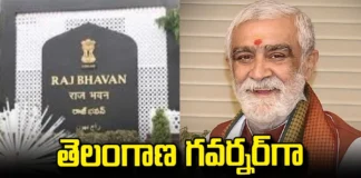 Ashwini Kumar Choubey Is Likely To Be Appointed As The New Governor Of Telangana, Ashwini Kumar Choubey Is Likely The New Governor,Ashwini Kumar Choubey,The New Governor Of Telangana,Governor Of Telangana,Governor, PM Modi,Telangana,Telangana Politics,Telangana Live Updates,KCR,Revanth Reddy,Telangana,Mango News, Mango News Telugu