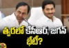 Jaganmohan Reddy to meet KCR soon,Jaganmohan Reddy,KCR, BRS,YCP,Assembly Polls, Janasena,Election Commission, Andhra Pradesh Exit Polls, Highest Polling In AP, AP Polling, AP election results , Assembly Elections, Lok Sabha Elections, AP Live Updates, AP Politics, Political News,Tlangana politics,telangana live updates,Harish Rao,KCR,Telangana,Mango News, Mango News Telugu