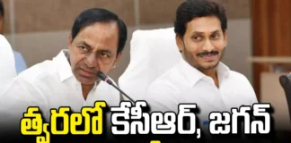 Jaganmohan Reddy to meet KCR soon,Jaganmohan Reddy,KCR, BRS,YCP,Assembly Polls, Janasena,Election Commission, Andhra Pradesh Exit Polls, Highest Polling In AP, AP Polling, AP election results , Assembly Elections, Lok Sabha Elections, AP Live Updates, AP Politics, Political News,Tlangana politics,telangana live updates,Harish Rao,KCR,Telangana,Mango News, Mango News Telugu