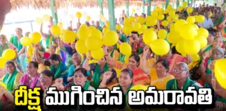 Farmers Of Amaravati Stopped Initiation At Velagapudi,Farmers Of Amaravati Stopped Initiation,Amaravati Farmers Celebrate Naidu'S Return,Initiation At Velagapudi,Farmers Of Amaravati,Farmers,Amaravati, AP CM Chandrababu,Initiation Camps In Velagapudi,Andhra Pradesh State Of India,, AP Live Updates, AP CM,AP Politics, Political News, Mango News, Mango News Telugu