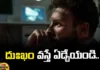 There Are Health Benefits Of Crying, Benefits Of Crying, Health Benefits, Crying Benefits, Feel Sad Cry, Cry If You Feel Sad, Health Benefits Of Crying, Cry, Health Tips, Healthy Food, Diet Plan, Whight Loss, Mango News, Mango News Telugu