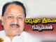Dharmapuri Srinivas Passes Away,Srinivas Died of a Heart Attack,Dharmapuri Srinivas, Sonia Gandhi,KCR, 2023 telengana Assebly Elections,Assebly Elections,Heart Attack,Senior Congress leader Dharmapuri Srinivas dies,Senior Congress leader,Congress leader,Telangana Politics,Telangana live updates,Telangana,Mango News, Mango News Telugu