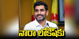 Chandrababu Naidu Gives Clarification On Allotment Of Minister Post To Nara Lokesh,Allotment Of Minister Post To Nara Lokesh,Chandrababu Naidu Gives Clarification On Allotment Of Minister Post,Nara Lokesh, Minister Post,Chandrababu Naidu,Tdp,Ap,Andhra Pradesh Exit Polls, Highest Polling In AP, AP Polling, AP Election Results , Assembly Elections, Lok Sabha Elections, AP Live Updates, AP Politics, Political News, Mango News, Mango News Telugu