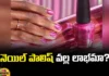 What Do The Experts Say About Nail Polish?, Experts Say About Nail Polish, Nail Polish Side Effects, Nail Polish Diadvantages, Nail Polish Health Issues, Nail Polish Effects, Nails, Ladies, Nails Allergy, Nail Polish, Health Tips, Healthy Food, Diet Plan, Whight Loss, Mango News, Mango News Telugu