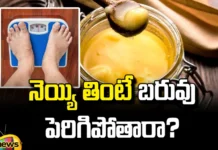 What Does Ayurveda Say About Ghee,Ayurveda About Ghee, Gain Weight If You Eat Ghee?,Ghee,Ayurveda,Health Benefits Of Ghee,The Golden Goodness Of Ghee,Ayurvedic Ghee,Ghee The Ayurvedic Holy Medicine,The Effect Of Ghee,Ghee Benefits,Ayurveda Ghee Recipe,Excellent Health Benefits Of Ghee,Healthy Diet,Healthy Food,Healthy Eating,Simple Steps To A Healthy Diet ,Mango News Mango News Telugu,