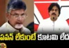 TDP Chief Chandrababu Naidu Sensational Comments On Pawan Kalyan,Sensational Comments On Pawan Kalyan,TDP Chief Chandrababu Naidu Sensational,Chief Chandrababu Naidu,TDP Chief,Pawan Kalyan,Janasena,Lok Sabha Elections 2024,Elections Result 2024,NDA,TDP,Assembly Elections,General Election In Andhra Pradesh,AP Election Results 2024,Mango News, Mango News Telugu