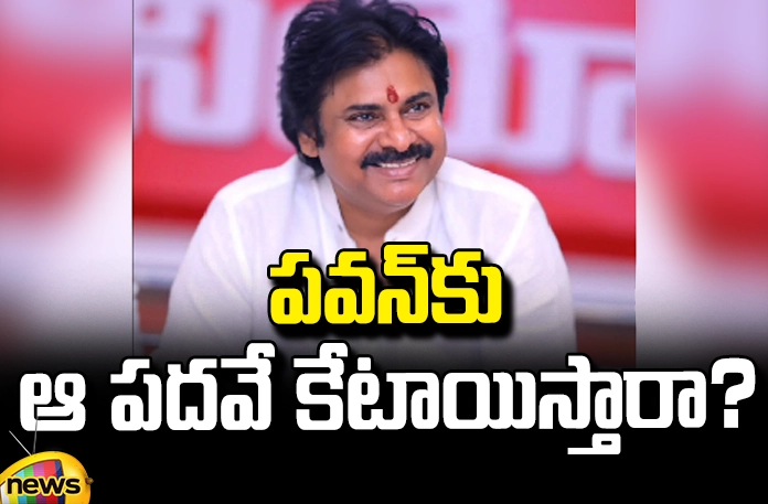 Will Pawan be given the post of Deputy CM? Will Pawan Be Given The Post Of Deputy CM?, Pawan Kalyan,Deputy CM,TDP, Narendra Modi, Janasena,Chandrababu,Andhra Pradesh Assembly Polls, Election Commission, Andhra Pradesh Exit Polls, Highest Polling In AP, AP Polling, AP Election Results , Assembly Elections, Lok Sabha Elections, AP Live Updates, AP Politics, Political News, Mango News, Mango News Telugu