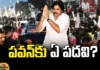 What Post Will Pawan Kalyan Get, Chandrababu Naidu,Janasena, Pawan Kalyan, TDP,Assembly Elections, Lok Sabha Elections, Polling In AP, Andhra Pradesh Assembly Polls, Exit Polls, AP Election Counting, AP Election Results 2024, AP Election 2024 Highlights, AP Live Updates, AP Politics, Political News,Mango News, Mango News Telugu