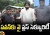 Chandrababu Naidu Increased Pawan Kalyans Security,Chandrababu Increased Pawan Kalyans,Pawan Kalyans Security Increased, Pawan Security, Y Plus Security, Chandrababu Naidu,AP Deputy Cm Pawan Kalyan Chamber Ready,Deputy CM Pawan Kalyan Chamber Ready,AP Deputy Cm Pawan Kalyan,Pawan Kalyan Chamber Ready,Pawan Kalyan ,AP Deputy CM,AP Deputy Cm Pawan Kalyan, Chandrababu, Deputy CM Chamber,Jagan, Pawan,,TDP,YCP,Janasena,AP Live Updates, AP Politics, Political News,Mango News, Mango News Telugu