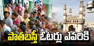 Whom Did The Voters Of Pata Basti Crown?,Voters Of Pata Basti Crown, Asaduddin Owaisi, Bharatiya Janata Party, Hyderabad, Madhavilatha, Mim, Voters Of Pata Basti,Exit Poll 2024 Highlights,Exit Poll 2024,Lok Sabha Election 2024,Assembly Election,General Elections 2024 Results,Political Updates,Exit Poll Results,Mango News,Mango News Telugu