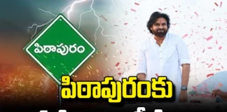 Pawan Kalyan Takes Charge AS AP Deputy CM,AP Deputy CM Pawan Kalyan,Janasena,AP Latest News,Mango News,Pawan Kalyan,Pawan Kalyan LIVE,AP Politics,Pawan Kalyan Latest News,Pawan Kalyan Speech,Minister Pawan Kalyan,Pithapuram,Pawan Kalyan News,Janasena Latest News,AP Deputy CM News,AP Deputy CM,Amaravati News,Amaravati,Deputy CM Pawan Kalyan News,Deputy CM Pawan Kalyan,Deputy CM,Janasena Party,Pawan Kalyan Rally,Pawan Kalyan Rally LIVE,AP News LIVE,Mango News, Mango News Telugu