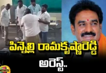 evm, Police, former MLA Pinnelli Ramakrishna Reddy, Pinnelli Ramakrishna Reddy arrest