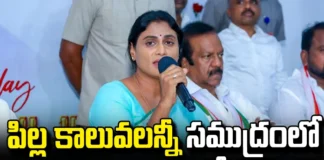 YS Sharmila Said That All Children'S Canals Should Meet In The Sea Referring To YCP,All Children'S Canals Should Meet In The Sea Says Sharmila,YS Sharmila, Referring To YCP, Sharmila Comments, AP Congress,AP,YCP,Loksabha,YCP,Pawan Kalyan,AP Polling, AP Election Results , Assembly Elections, Lok Sabha Elections, AP Live Updates, AP Politics, Political News,Mango News, Mango News Telugu