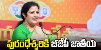 BJP High Command Is Thinking Of Giving A Key Post To Purandeshwari,BJP High Command Giving A Key Post To Purandeshwari, Daggubati Purandeswari,BJP, AO BJP Chief, BJP Highcommand, Pm Modi,BJP,J. P. Nadda,Tdp,Ycp,Assembly Elections, Lok Sabha Elections, AP Live Updates, AP Politics, Political News, Mango News, Mango News Telugu