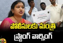 Minister Vangalapudi Anita'S Strong Warning To The Police, Vangalapudi Anita'S Strong Warning To The Police,Minister Vangalapudi Anita, AP Police,Chandrababu Naidu,Home Minister Anitha Slams YSRCP,Ap Home Minister Vangalapudi Anita, Vangalapudi Anitha Fire On Police Officers,AP Home Minister,AP Live Updates, AP Politics, Political News, Mango News, Mango News Telugu