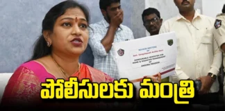 Minister Vangalapudi Anita'S Strong Warning To The Police, Vangalapudi Anita'S Strong Warning To The Police,Minister Vangalapudi Anita, AP Police,Chandrababu Naidu,Home Minister Anitha Slams YSRCP,Ap Home Minister Vangalapudi Anita, Vangalapudi Anitha Fire On Police Officers,AP Home Minister,AP Live Updates, AP Politics, Political News, Mango News, Mango News Telugu