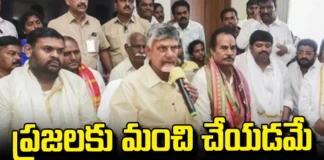 People Should Be Involved In The Development Of The State Along With The Government Says Chandrababu,People Should Be Involved In The Development Of The State, Chandrababu At Tirumala, CM Chandrababunaidu, AP CM,TDP,Development Of The State Along With The Government,Development Of The State,AP Government,AP Polling, AP Election Results , Assembly Elections, Lok Sabha Elections, AP Live Updates, AP Politics, Political News, Mango News, Mango News Telugu