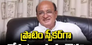 Gorantla Butchaiah Chaudhary Is Likely To Be The Protem Speaker, Gorantla Butchaiah Chaudhary Likely To Be The Protem Speaker,The Protem Speaker, AP Assembly, Gorantla Butchaiah Chaudhary, Protem Speaker,TDP,Andhra Pradesh Assembly,Andhra Pradesh Legislative Assembly Election,AP Assembly,Assembly Speaker,Chandrababu,Pawan Kalyan,AP Live Updates, AP Politics, Political News, Mango News, Mango News Telugu