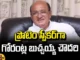 Gorantla Butchaiah Chaudhary Is Likely To Be The Protem Speaker, Gorantla Butchaiah Chaudhary Likely To Be The Protem Speaker,The Protem Speaker, AP Assembly, Gorantla Butchaiah Chaudhary, Protem Speaker,TDP,Andhra Pradesh Assembly,Andhra Pradesh Legislative Assembly Election,AP Assembly,Assembly Speaker,Chandrababu,Pawan Kalyan,AP Live Updates, AP Politics, Political News, Mango News, Mango News Telugu