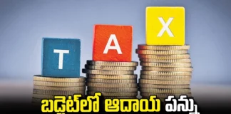 Will Income Tax Rates Come Down In The Budget?,Will Income Tax Rates Come Down,Income Tax Rates, Budget, Finance Minister Nirmala Sitharaman, Old Vs New Income Tax,Government Considering Income Tax Rate Cut,Prime Minister Narendra Modi, Tax Payers,Tax Policy,Budget 2024,Budget 2024 Income Tax Expectations,Budget 2024 Highlights,Mango News, Mango News Telugu