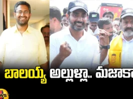 Balakrishna Won Hindupuram,Chandrababu,Bjp,Jagan,Janasena, Pawan Kalyan,TDP,YSRCP,Assembly Elections, Lok Sabha Elections, Polling In AP, Andhra Pradesh Assembly Polls, Exit Polls, AP Election Counting, AP Election Results 2024, AP Election 2024 Highlights, AP Live Updates, AP Politics, Political News, Nara Lokesh, Sri Bharat,Balakrishna,Mango News, Mango News Telugu