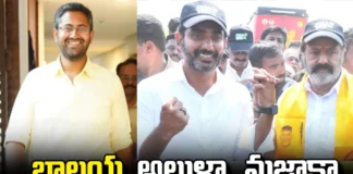 Balakrishna Won Hindupuram,Chandrababu,Bjp,Jagan,Janasena, Pawan Kalyan,TDP,YSRCP,Assembly Elections, Lok Sabha Elections, Polling In AP, Andhra Pradesh Assembly Polls, Exit Polls, AP Election Counting, AP Election Results 2024, AP Election 2024 Highlights, AP Live Updates, AP Politics, Political News, Nara Lokesh, Sri Bharat,Balakrishna,Mango News, Mango News Telugu