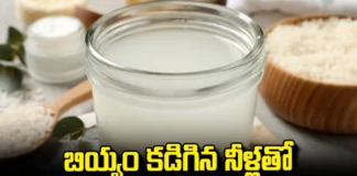 Health And Beauty With Rice Water, Beauty With Rice Water,Health And Beauty,Rice water for glowing skin,glowing skin,Rice Water for Skin, Rice Water Uses, Rice Water Benefits,Rice water for hair,Rice water for Health,benefits of using rice water,Rice Water for Hair & Skin,Mango News, Mango News Telugu