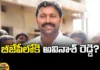 Will Kadapa Mp Avinash Reddy Join BJP?,Will Kadapa Mp Join BJP, Kadapa Mp,Mp Avinash Reddy,Will Avinash Reddy Join BJP,BJP, ycp mp avinash reddy, Kadapa,Jagan,AP,Modi,Janasena,Loksabha,YCP,Pawan Kalyan,AP Polling, AP election results , Assembly Elections, Lok Sabha Elections, AP Live Updates, AP Politics, Political News,Mango News, Mango News Telugu