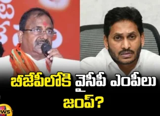 Somuveerraju Reacted To The Campaign That YCP MPs Are Going To Join BJP, Somuveerraju Reacted To The Campaign, YCP MPs Are Going To Join BJP, YCP Campaign, Somuveerraju, YCP MPs, BJP, AP, Jagan, PM Modi, Chandrababu Naidu, Andhra Pradesh, AP Live Updates, AP Politics, Political News, Mango News, Mango News Telugu