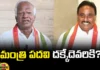 One Of Danam Nagender And Kadiam Srihari Is Likely To Get The Post Of Minister,Kadiam Srihari Is Likely To Get The Post Of Minister,Danam Nagender And Kadiam Srihari,Danam Nagender Likely To Get The Post Of Minister,Minister Post,Congress,Telangana, Revanth Reddy,Pm Modi,Telangana,Telangana Politics,Telangana Live Updates,Kcr,Telangana,Mango News, Mango News Telugu