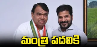 Chief Minister Revanth Reddy Is Thinking Of Giving A Key Post To Pocharam Srinivasa Reddy, Chief Minister Revanth Reddy , Revanth Reddy Is Thinking Of Giving A Key Post To Pocharam Srinivasa,Revanth Reddy,Pocharam Srinivasa Reddy,Congress,Congress, BRS,CM Revanth Reddy Meets Former Assembly Speaker,Former Assembly Speaker,Telangana Ex-Speaker Srinivas Reddy Joins Congress,Ex-Speaker Joins Congress,KCR,Mango News, Mango News Telugu