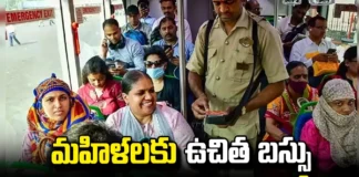 Free Bus-Travel For Women In AP Soon,Free Bus Travel For Women,Free Bus Travel,AP, Chandrababu Naidu, Free Bus,TDP,Women,Congress,Telangana, Janasena,Chandrababu,Andhra Pradesh Assembly Polls, Election Commission, Andhra Pradesh Exit Polls, Highest Polling In AP, AP Polling, AP Election Results , Assembly Elections, Lok Sabha Elections, AP Live Updates, AP Politics, Political News, Mango News, Mango News Telugu