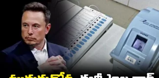 War Of Evms Social Media Heat With Tweets Counters,Social Media Heat With Tweets Counters,War Of Evms, Somireddy Chandramohan Reddy, Elon Musk, Elections,Chandrababu,Jagan,Aganmohan Reddy Posted On Social Media About Evms,Former Chief Minister,Evms, Ballot Paper, Social Media, Jagan,Election Commission, Andhra Pradesh Exit Polls, Highest Polling In AP, AP Polling, AP Election Results , Assembly Elections, Lok Sabha Elections, AP Live Updates, AP Politics, Political News.