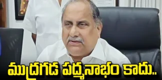 His Name Is Not Mudragada Padmanabham.. Mudragada Padmanabha Reddy, His Name Is Not Mudragada Padmanabham, Mudragada Padmanabha Reddy,Assembly Elections, Lok Sabha Elections, Andhra Pradesh, AP Live Updates, Political News,Lok Sabha Elections,Andhra Pradesh Election Results 2024,General Election In Andhra Pradesh,AP Election Results 2024, YCP,Pawan Kalyan,Mango News,Mango News Telugu