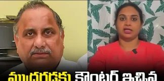 Kranti Gave Counter To His Father Mudragada Padmanabham, Kranti Gave Counter To His Father, Kranti Gave Counter To Mudragada Padmanabham, Mudragada Daughter Couter, Kranti Couter To Mudragada, Mudragada Padmanabham, AP, Janasena, Pawan Kalyan, Chandrababu Naidu, Andhra Pradesh, AP Live Updates, AP Politics, Political News, Mango News, Mango News Telugu