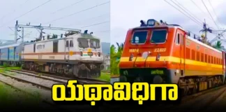 The Services Of Those Trains As Usual, Janmabhoomi,Express,Passenger,Ratnachal,Simhadri, South Central Railway,Superfast,Janmabhoomi Express Services To Be Restored,Vijayawada Division,South Central Railway,Kakinada Port Railway Station,Live Updates,Mango News, Mango News Telugu