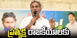 vijawada, kesineni nani, yvp, jagan, ap politics