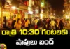 Is It True In The News That Shops Will Be Closed After 10.30 Pm In Hyderabad?,Shops Will Be Closed After 10.30 Pm In Hyderabad?,After 10.30 Pm In Hyderabad Shops Closed,Hyderabad Night Life, Hyderabad Shops, Fact Check,Late Night Shopping,Criminal Cases,Hyderabad,Misleading,Hyderabad Police Clarifies Rumors Of Early Shop Closures,No Order To Shut Shops In Hyderabad,Hyderabad Shutdown By 10.30,No Night Life,Confusion Over Timing ,Telangana Politics,Telangana Political News , Telangana Live Updates,Telangana News,Mango News, Mango News Telugu