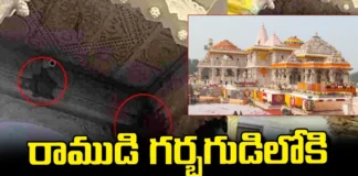 Negligence Exposed In Construction Of Ayodhya Temple,Negligence Exposed Of Ayodhya,Construction Of Ayodhya Temple,Ayodhya Temple, Ayodhya Ram Mandir, Lord Rama, Negligence In Ayodhya Temple, Rain Water Into The Ayodhya Ram Mandir,Rain Water Into Ram Mandir,Is Ayodhya Ram Mandir Roof Leaking, Ayodhya'S Ram Temple Leaking After Heavy Rainfall,Ayodhya Ram Mandir News,Mango News, Mango News Telugu